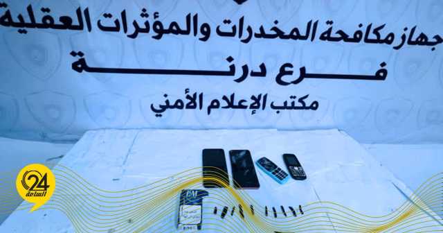 ضبط 3 أشخاص بحوزتهم مخدرات في درنة