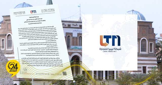 شبكة ليبيا للتجارة: متوقع زيادة أسعار السلع المستوردة 25% حال خفض قيمة الدينار