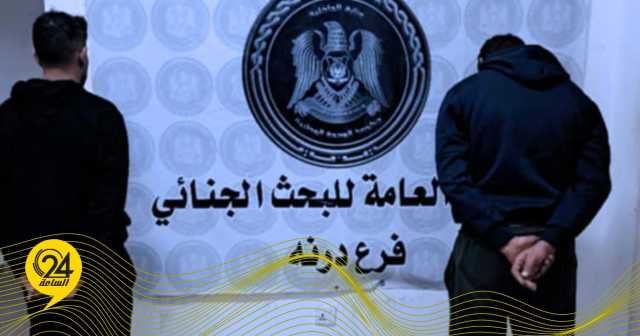 «البحث الجنائي» يطيح بشبكة اتجار بمخدر الحشيش في درنة