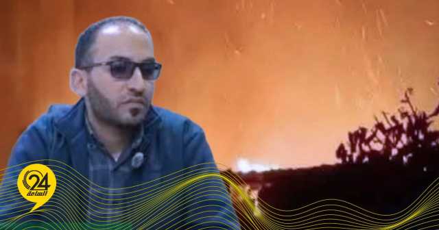 المقطوف: الفريق الأجنبي لم يقدم سببا واضحا لحرائق الأصابعة