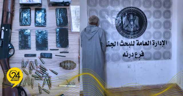 جهاز البحث الجنائي يضبط شحنة مخدرات كبرى في درنة