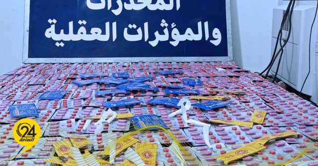ضبط شخص بحوزته 2000 قرص مخدر بطبرق