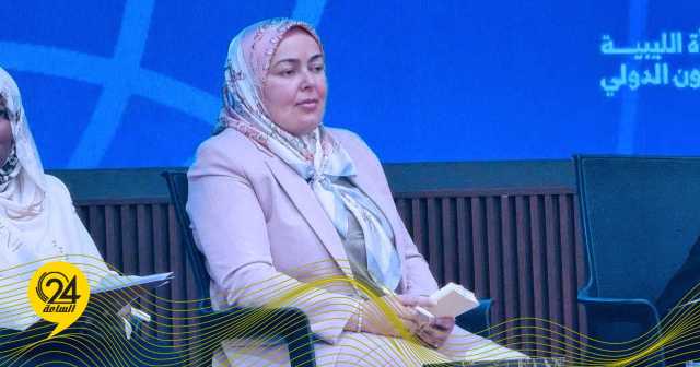 بوراص: فخورة بمشاركتي كمتحدثة في مؤتمر تعزيز دور المرأة الليبية في التعاون الدولي
