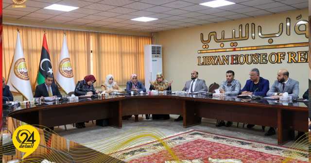 مجلس النواب ينظم ورشة عمل لمعالجة قضايا المفقودين