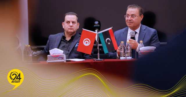 “خارجية الحكومة الليبية” تنظم ندوة لتعزيز العلاقات الأخوية الليبية التونسية