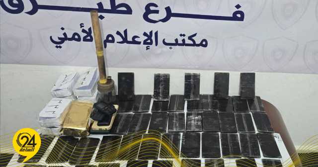 القبض على 3 أشخاص وضبط 5 كيلو حشيش في طبرق 
