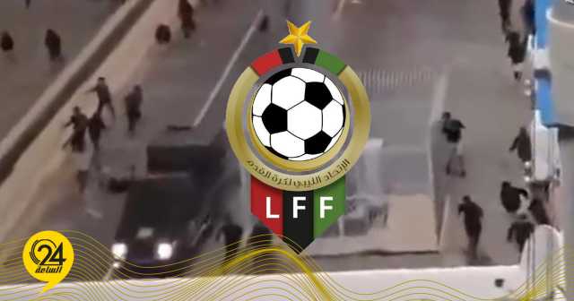 اتحاد الكرة: لن نتوانى في اتخاذ التدابير اللازمة لضمان إقامة المباريات في أجواء آمنة