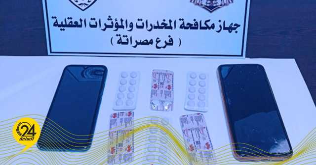 ضبط نيجيري في مصراتة بحوزته 67 قرص هلوسة