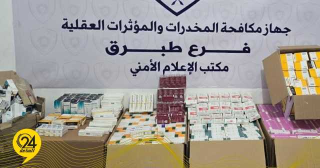 ضبط 10 صناديق أدوية مخزنة بطريقة مخالفة في طبرق