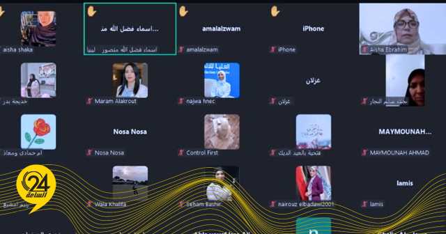 “العليا للانتخابات” تواصل جلسات تطوير آليات حماية المرأة من العنف في الانتخابات