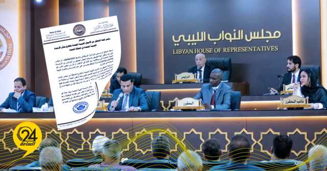 البرلمان: أي محاولة لاحتجاز أرصدة ليبية مجمدة بالخارج.. مرفوضة