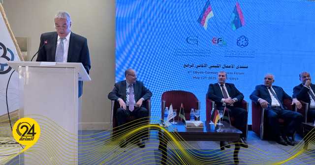 انطلاق فعاليات منتدي الأعمال الليبي الألماني الرابع بطرابلس   