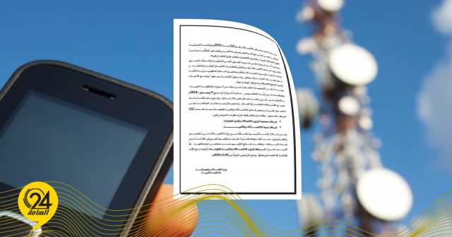 “اتصالات الحكومة الليبية” تمنح ترخيصًا لشركة أوزون لتشغيل شبكة اتصالات شاملة