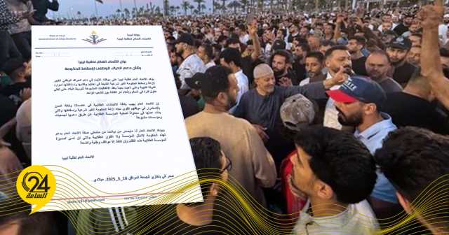اتحاد طلبة ليبيا: موقفنا ثابت في إسقاط حكومة الدبيبة غير الشرعية