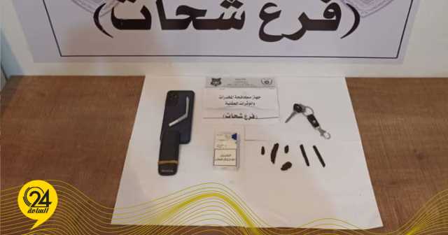 القبض على شابين بحوزتهما حشيش بشحات