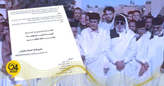 قبائل الصيعان: نطالب المحكمة العليا بتولي الفترة الانتقالية تمهيدًا لإجراء الانتخابات