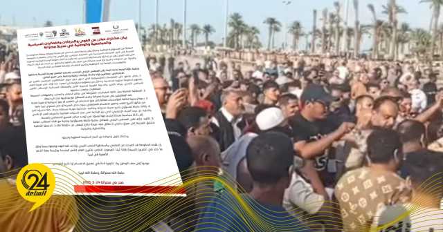قوى وفعاليات بمصراتة: حكومة الدبيبة أصبحت من الماضي وأسقطها الشعب بإرادته