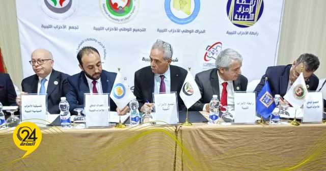 حزب “صوت الشعب”: ليبيا ليست مكباً للنفايات البشرية من الولايات المتحدة