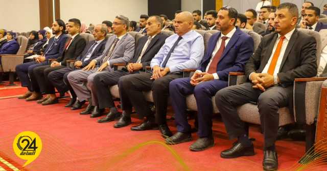 «خارجية الحكومة الليبية» تنظم ندوة لمناقشة الحماية الجنائية للبعثات الدبلوماسي