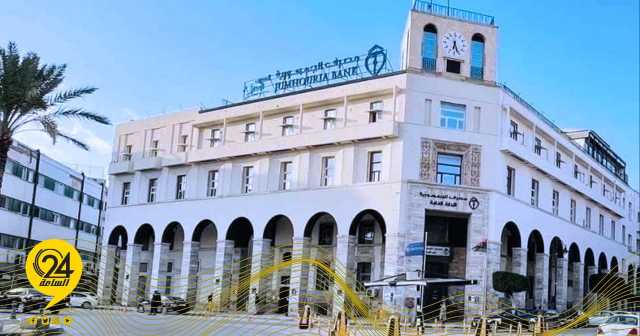 مصرف الجمهورية يعلن العمل خلال عطلة نهاية الأسبوع