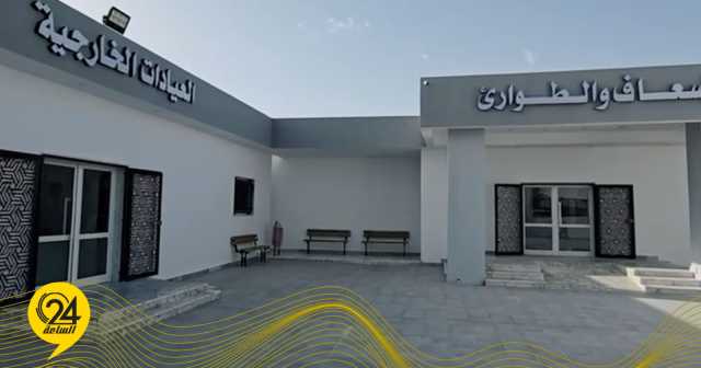 الجهاز الوطني للتنمية ينتهي من صيانة وتجهيز مستشفى مراده القروي