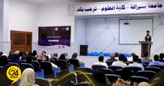 الجامعات الليبية تحيي اليوم العالمي للمعلومات والتقنية