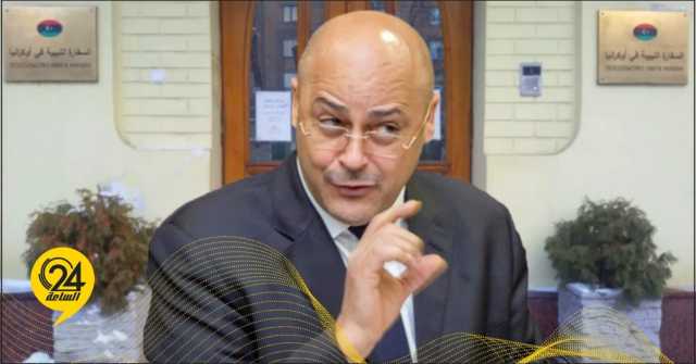 عيسي: حظر سفر الليبيين إلى أمريكا كان بحاجة إلى رد دبلوماسي