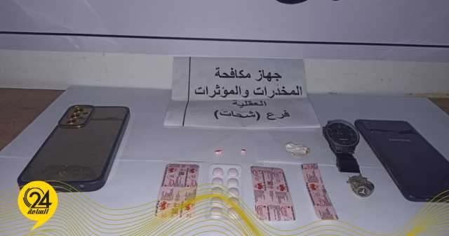 ضبط كمية كبيرة من مخدر “ترامادول” داخل سيارة في شحات