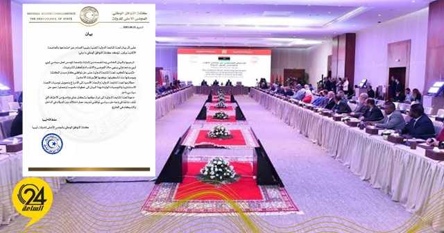كتلة التوافق بمجلس الدولة: لجنة المتابعة الدولية أكدت رفضها للإجراءات الأحادية