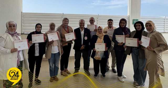 اللجنة الدولية للصليب الأحمر في ليبيا تنظم تدريبًا لإعداد المدربين