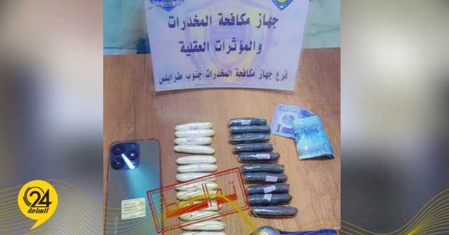 ضبط تاجر مخدرات بحوزته كمية من الكوكايين بطرابلس