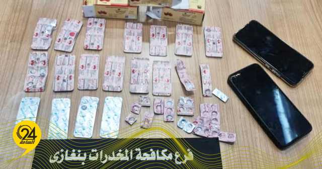 ضبط مروج أقراص مخدرة في بنغازي بعد كمين محكم