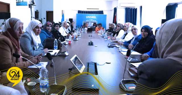 «تيته» تلتقي بـ20 ناشطة للتشاور حول نتائج أعمال اللجنة الاستشارية
