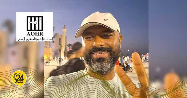 «العربية لحقوق الإنسان»: اختطاف «المريمي» جريمة متعمدة