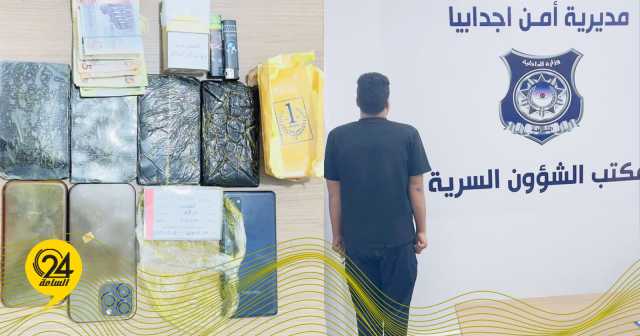 مديرية اجدابيا: ضبط ليبي بحوزته 14 قطعة حشيش في كمين محكم