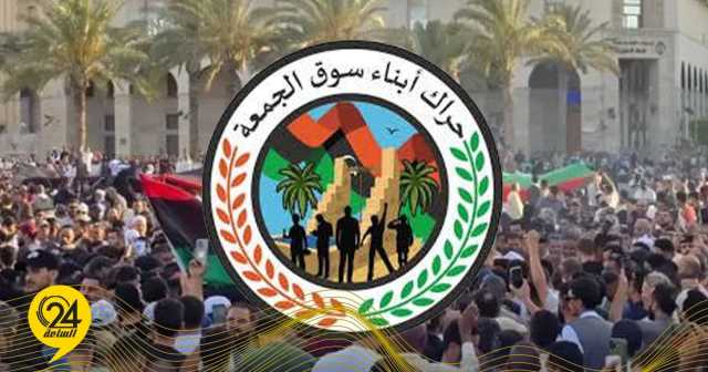 حراك أبناء سوق الجمعة: الجمعة لن تكون مجرد مظاهرة بل صفعة في وجه الفساد