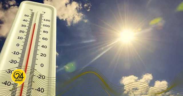 الأرصاد: ضباب في الشمال الغربي والحرارة ضمن معدلاتها