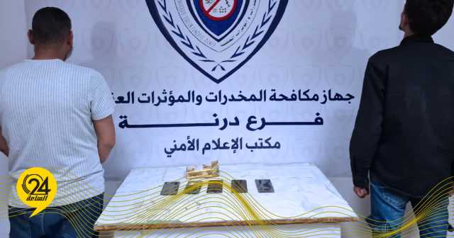 الإطاحة بمهربي حشيش بحوزتهم نصف كيلو في درنة