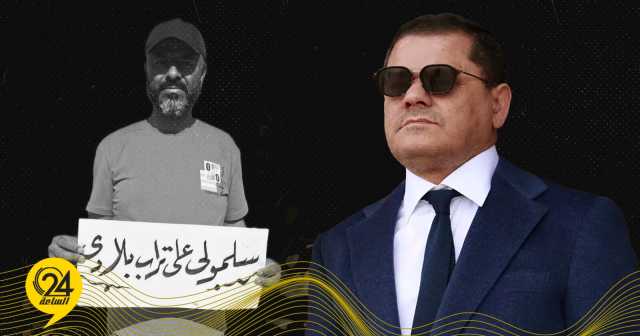 الحجازي: على عائلة المريمي مقاضاة الدبيبة أمام محكمة العدل الدولية