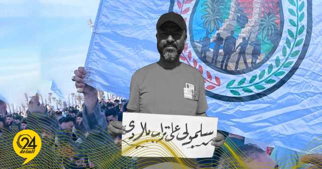 حراك إسقاط الحكومة: الرواية الرسمية حول سقوط المريمي لا تتماشى مع التقرير الطبي