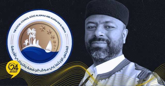 المجلس الاجتماعي سوق الجمعة: مقتل عبد المنعم المريمي جريمة غامضة لإرهاب الليبيين 