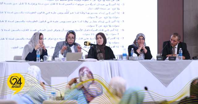 لجنة المرأة بالبرلمان تناقش مشروع قانون العنف ضد النساء