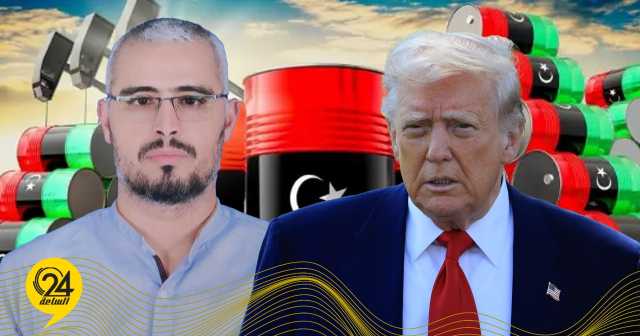 البحباح: تأثير “تعريفة ترامب” في الصادرات الليبية أقل من أن يذكر