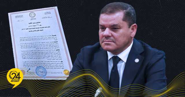 مالية الدبيبة: إعداد الميزانية يُسهم في تنظيم إنفاق الدولة وتحديد أولوياتها