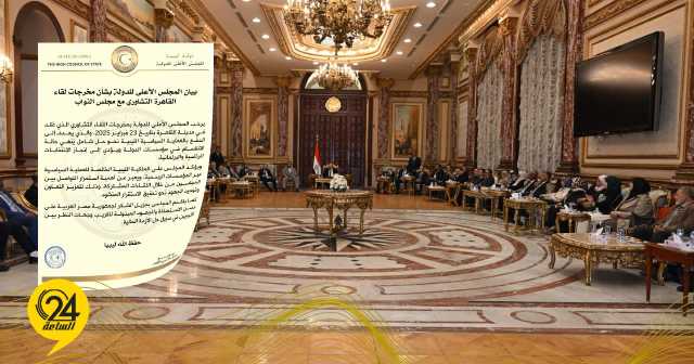 المجلس الأعلى للدولة يرحب بمخرجات لقاء القاهرة التشاوري مع مجلس النواب