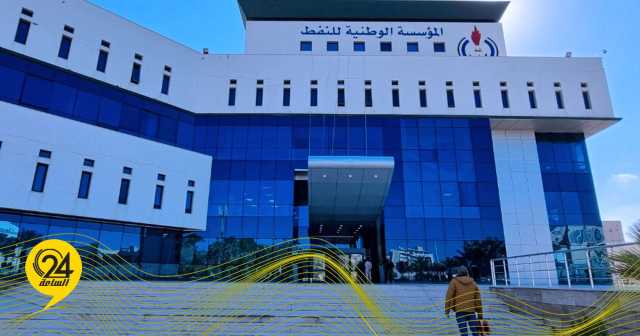 مؤسسة النفط تهنئ الليبييات بيوم المرأة العالمي