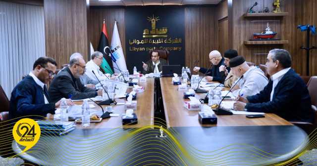«الليبية للموانئ» تحيل ميزانية 2024 للضرائب وديوان المحاسبة وتشكر إدارتها المالية