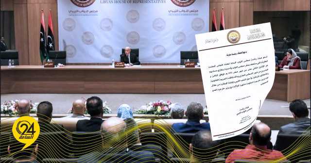 مجلس النواب: نناقش اليوم جريمة المنقوش في حق الشعب الليبي وثوابته الوطنية