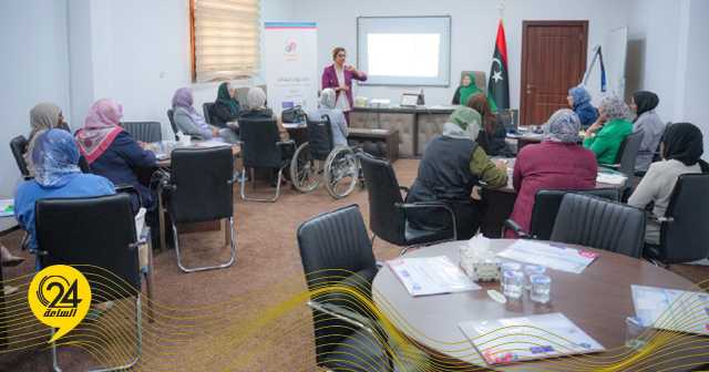 بدعم من الحكومة الليبية.. انطلاق مبادرة “إنصاف” لتعزيز دور المرأة في المؤسسات الحكومية