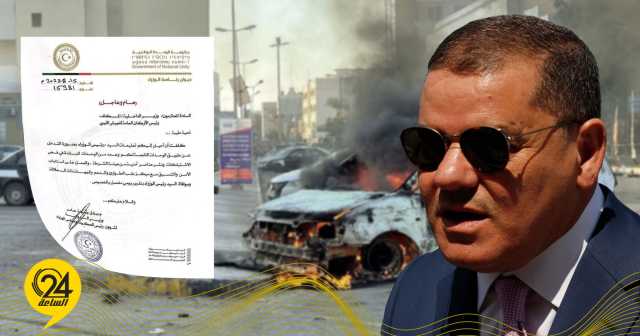 بتكليف من الدبيبة.. عادل جمعة يوجه الطرابلسي والحداد بتدخل قواتهم لفض الاشتباكات في طرابلس